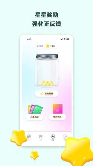 科学养娃说明书2026最新版