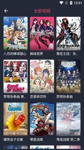 打驴动漫正式版