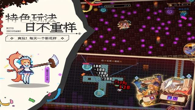 迷途之光像素版正版