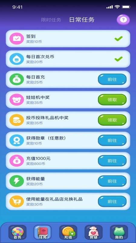 潮动游玩自定义版