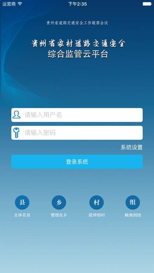 交安云苹果2026最新版