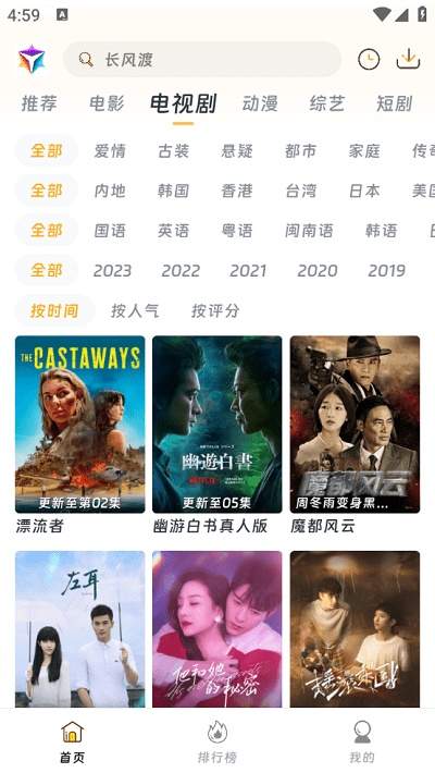 优特影视官方正版