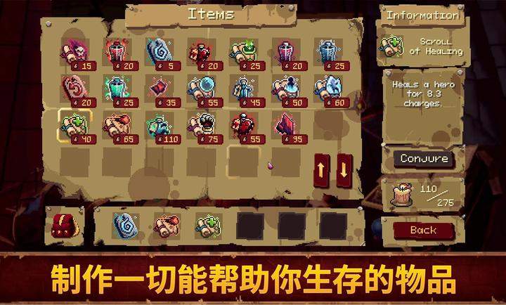 血盟守卫军2离线版