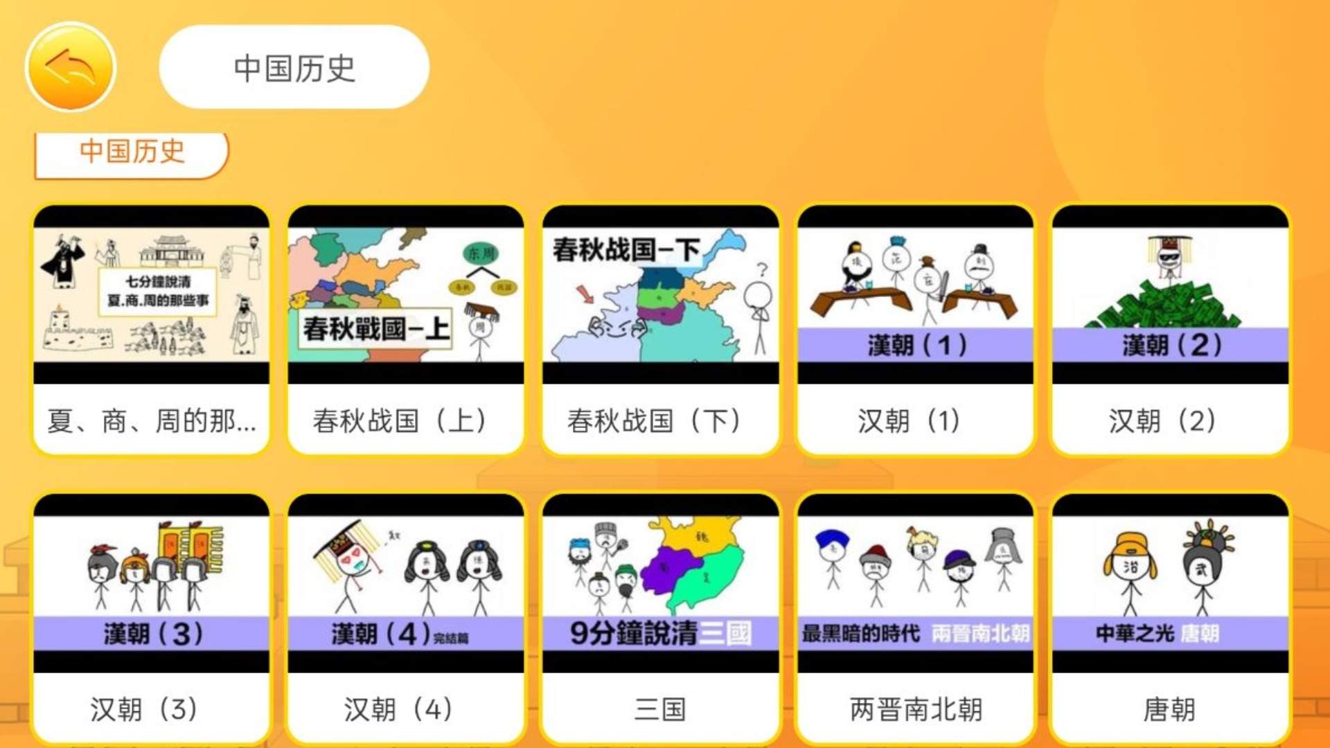 OKmath初中安卓正版