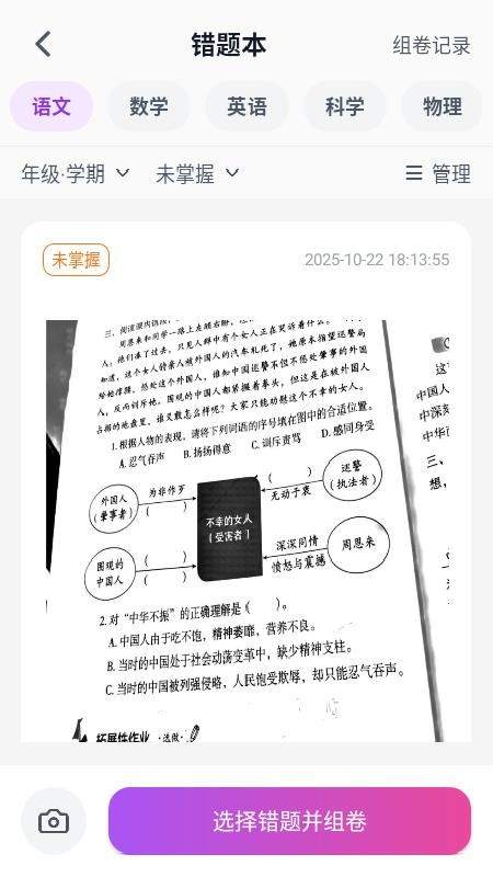 刻后学无会员
