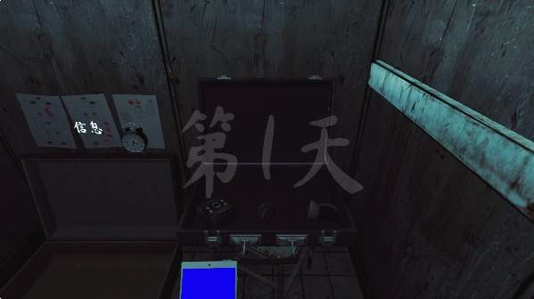 The Phenomenon离线版