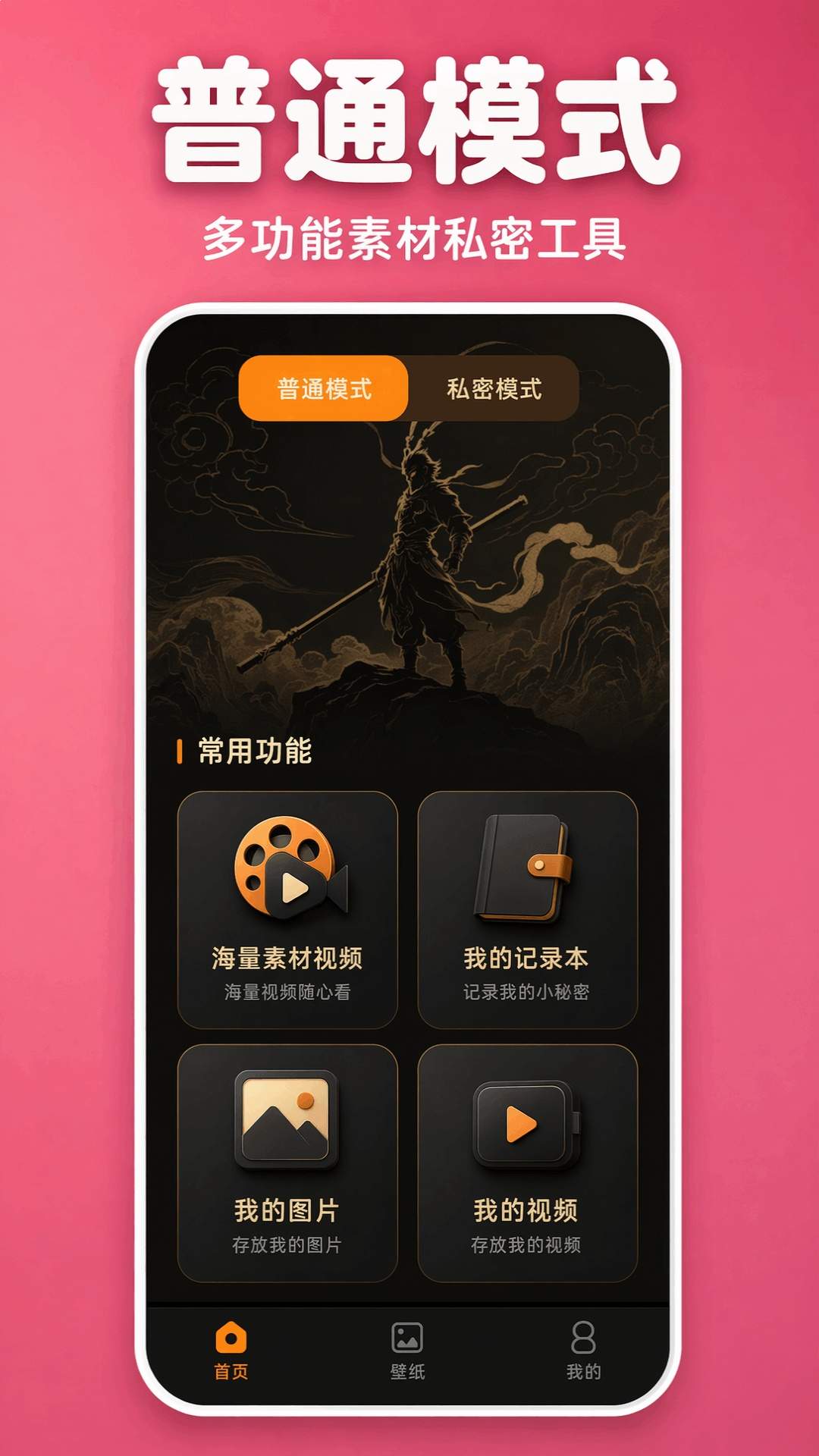 私看影院播放器官网版