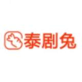 泰剧兔苹果免费正版