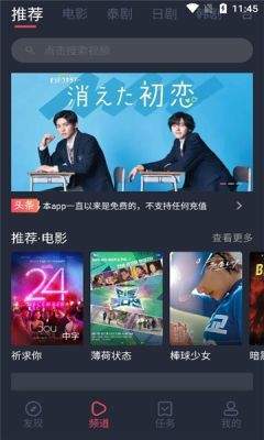 泰剧兔苹果免费正版