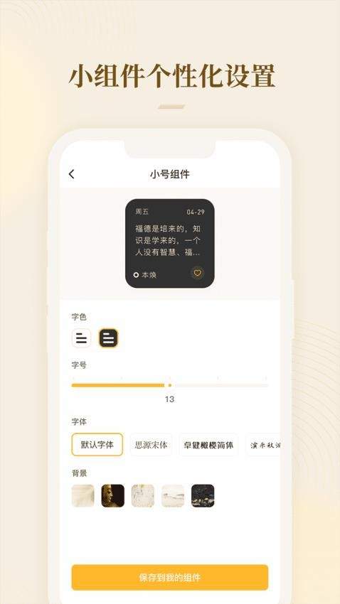 菩礼2026最新版