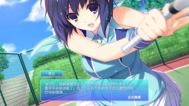 心动恋人付费版