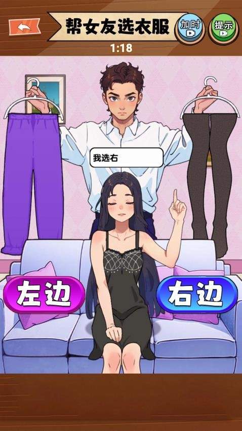 满分女友穿搭存档版