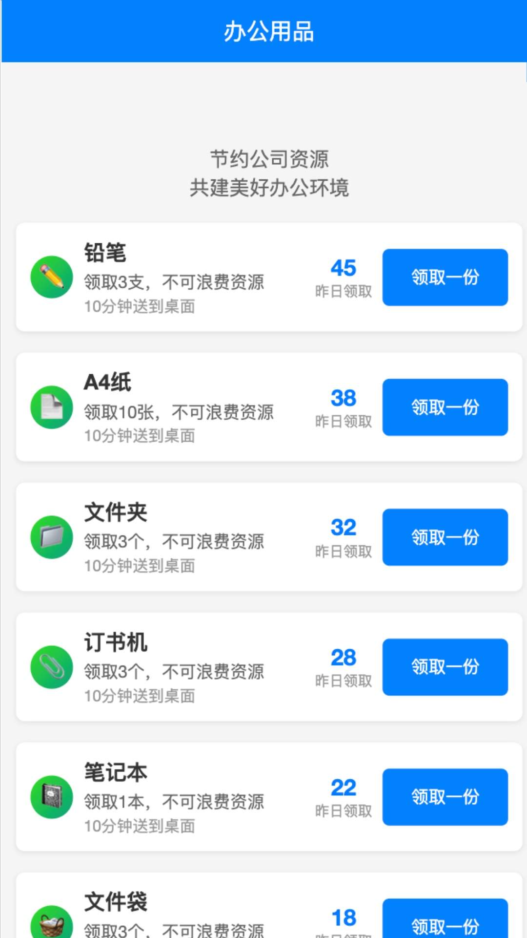 兴远逐梦免费正版