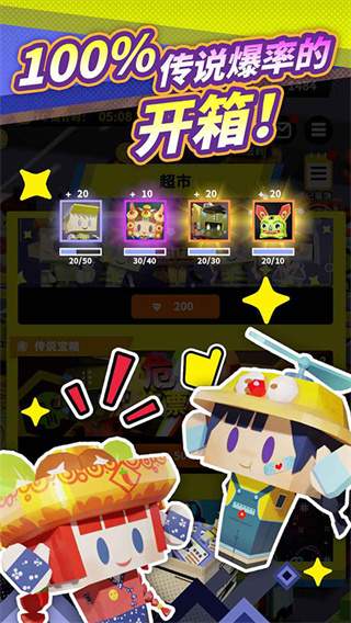 收费站模拟器汉化版