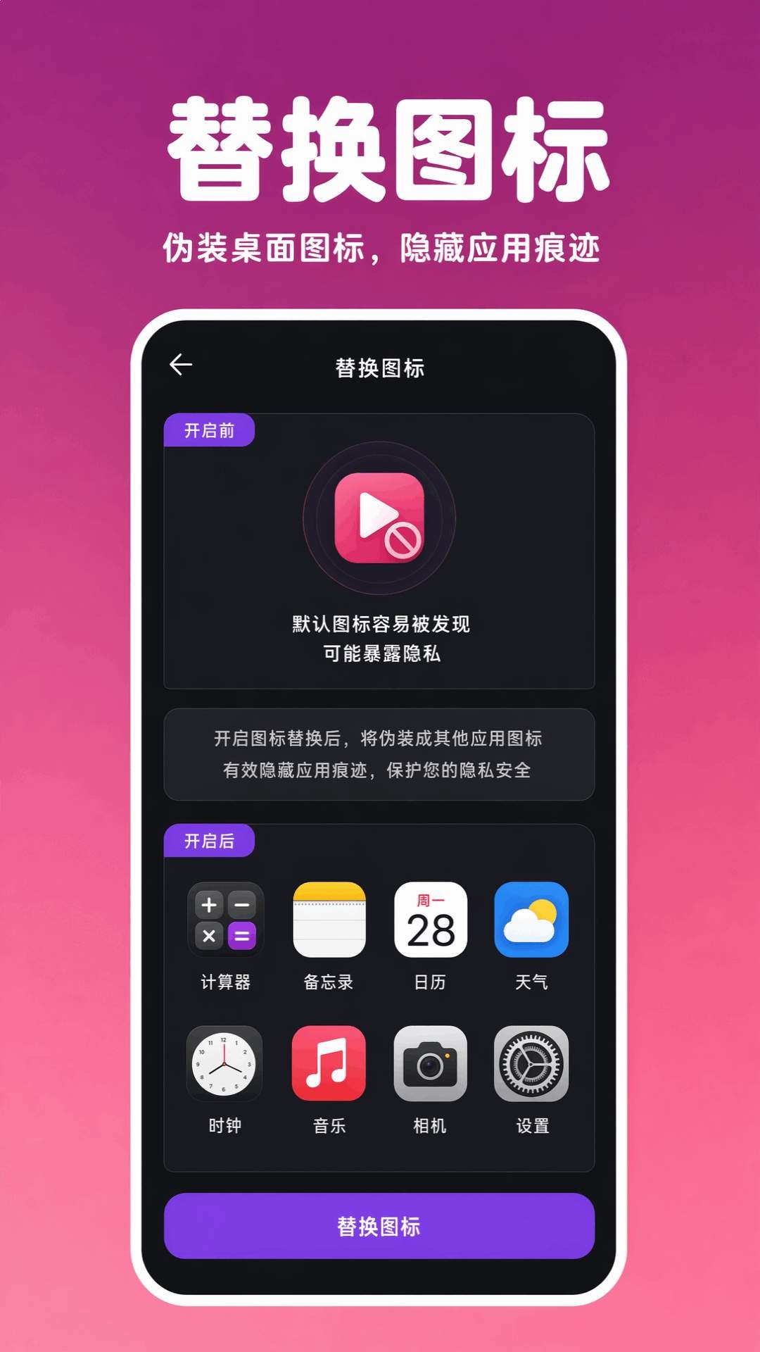 私看影院播放器定制版