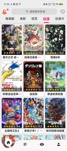 搜剧安卓正版