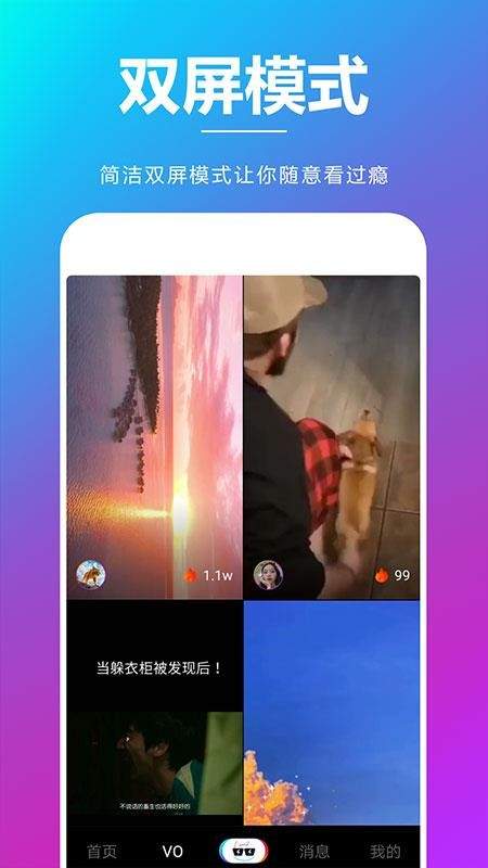 夸夸赞免费正版
