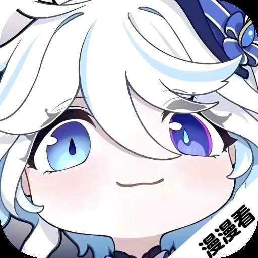 吾爱动漫免费正版