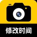 修改水印相机免费正版