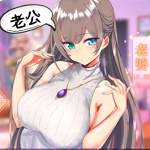 养成制服女