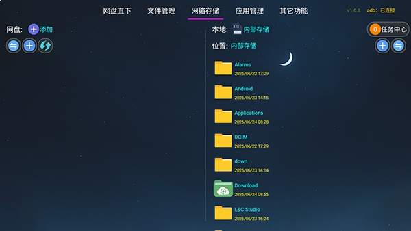 小红帽管家老版本