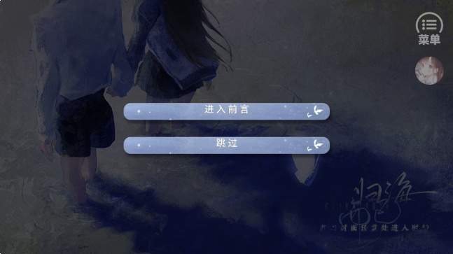 归海而已单机版