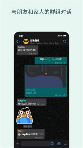 whatsapp美版微信安卓版
