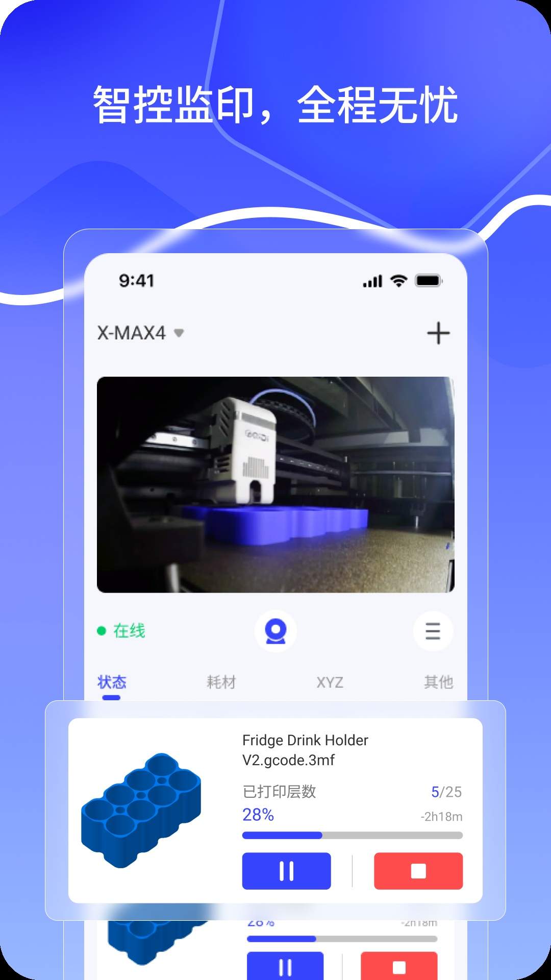QIDI会员免登录