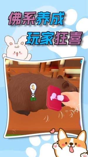 水下家园高画质版