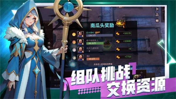 无尽回廊移植版