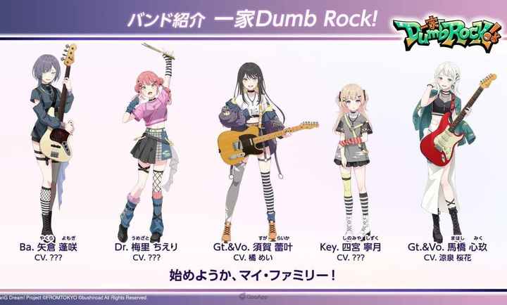 梦想协奏曲！我们的音符存档版
