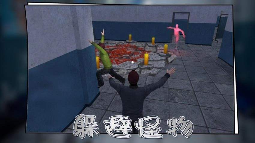 城市尖叫先行服