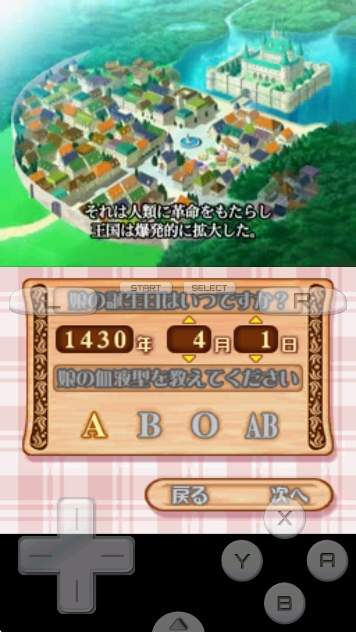 美少女梦工厂4测试版