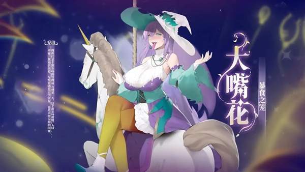 植物娘大战僵尸修改版