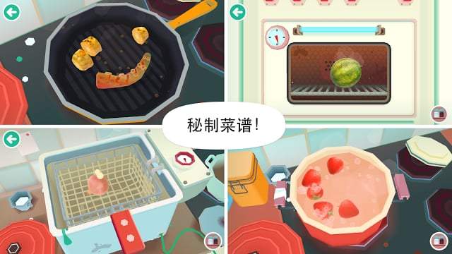 托卡厨房2苹果修改版