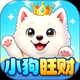 小狗旺财无会员