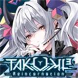 TAKUMI3国际版