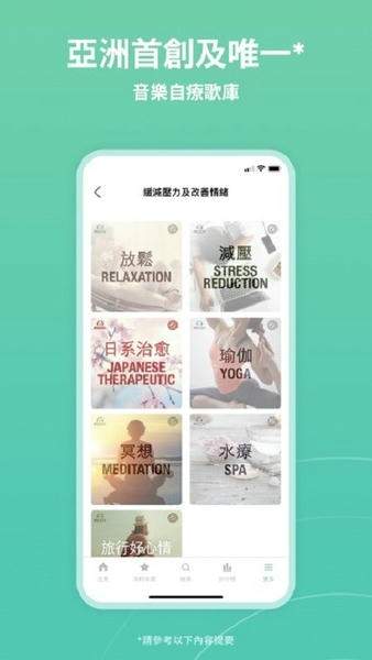 moov音乐定制版