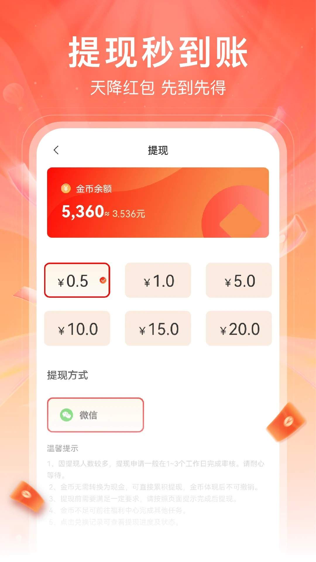 红苹果短剧定制版