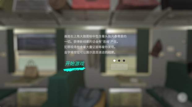 孙美琪疑案之杜翠兰最新版