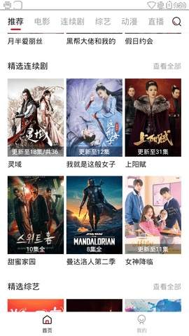 大师兄视频苹果手机版