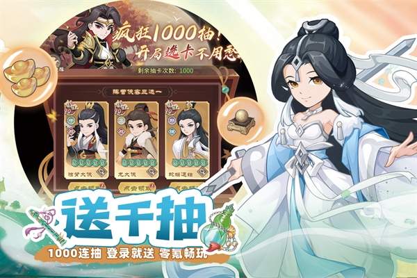 自由侠客录高画质版