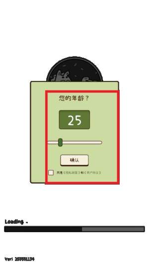 有机蔬菜农场单机版