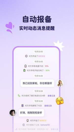 心轨自定义版