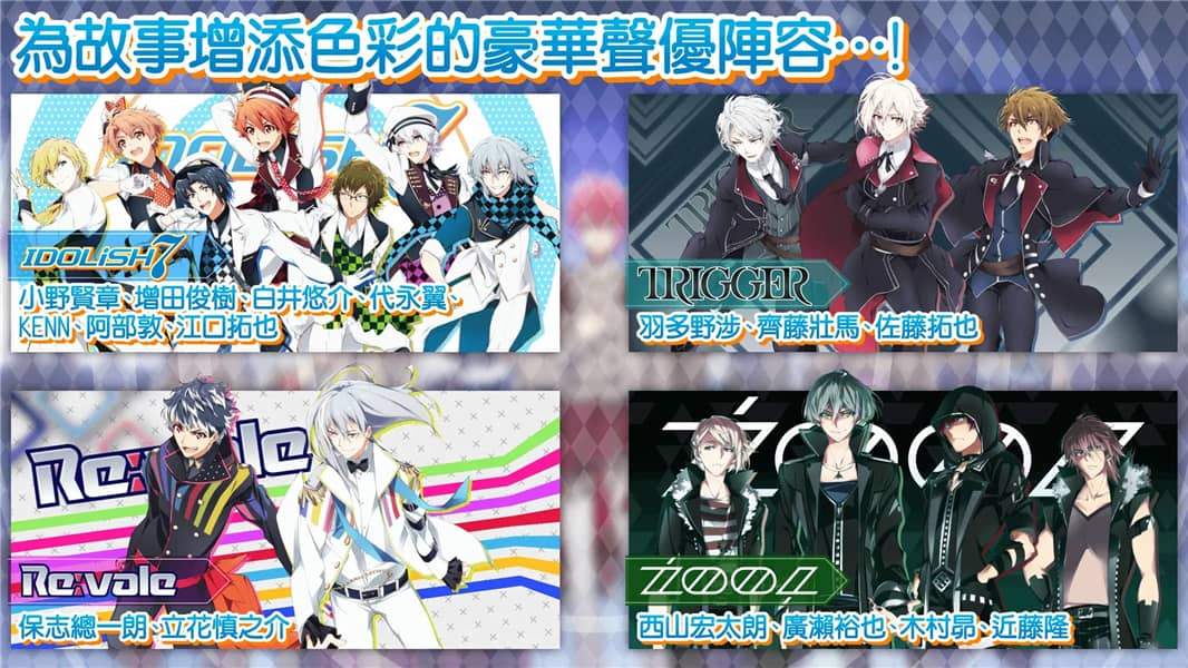 偶像星愿汉化版