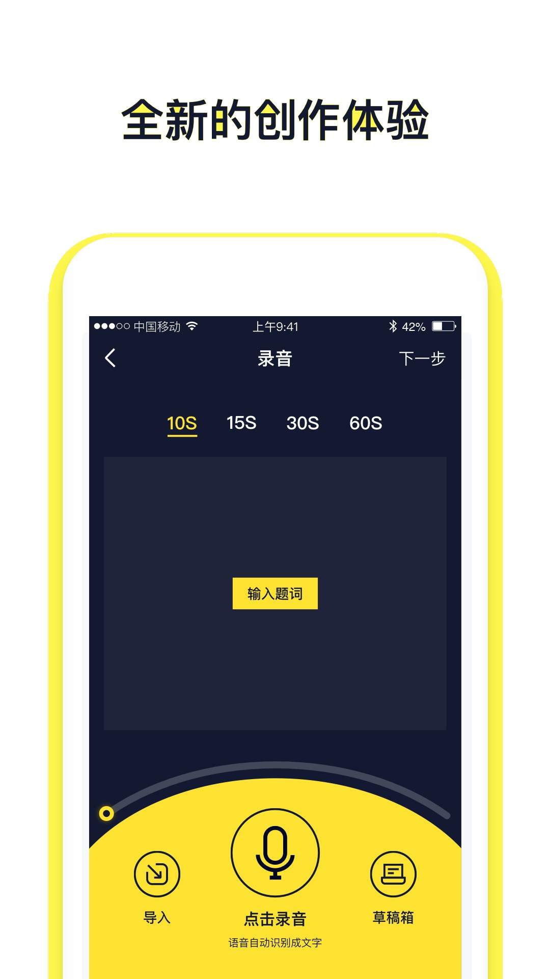 文字动画视频无会员