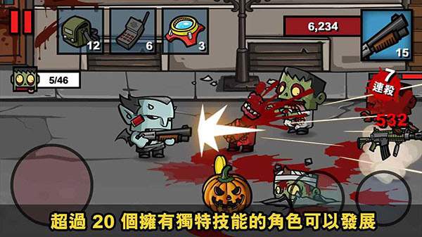僵尸时代3存档版