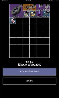 极简搜打撤离线版
