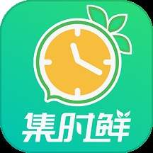 集时鲜官方正版