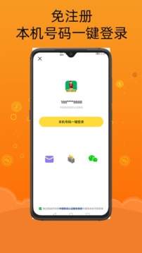 智云小说大全会员免登录